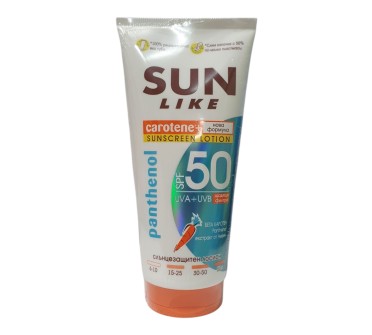 КАРОТЕН СЛЪНЦЕЗ. ЛОСИОН + SPF50 ПАНТЕНОЛ 200мл туба SUN LIKE